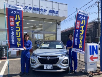 スズキハイブリッド体感フェア開催！！